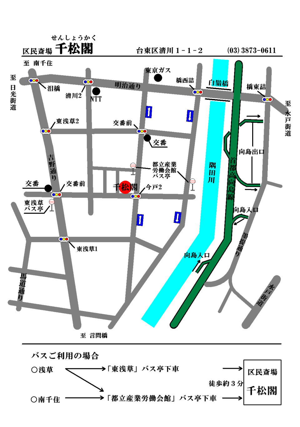 千松閣　地図